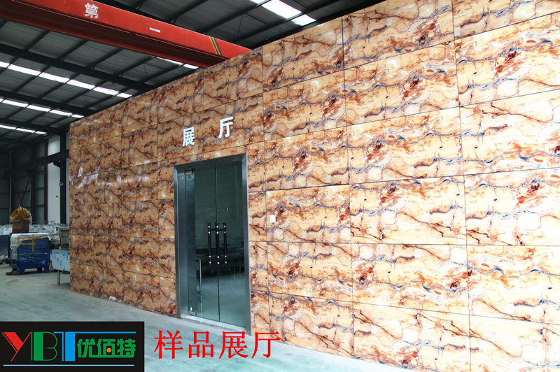 四川香蕉福利视频大香蕉啪啪设备公司展厅图片
