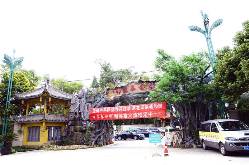 酒店不锈钢大香蕉啪啪设备 