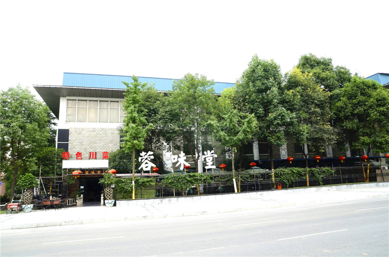 华阳容味堂饭店大香蕉啪啪用具采购项目实景图