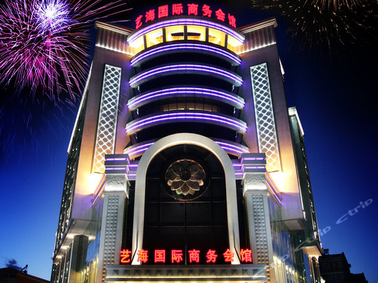 张家口艺海商务会所酒店大香蕉啪啪用具采购项目图片