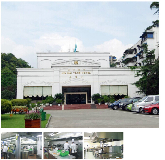 乐山金海棠大酒店全套酒店大香蕉啪啪设备项目图片