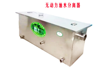 无动力大香蕉啪啪油水分离设备图片
