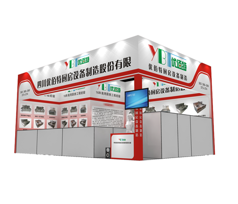 成都大香蕉啪啪设备厂展厅图2