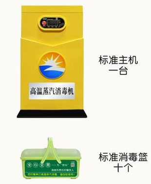 成都大香蕉啪啪设备公司新型高温消毒机