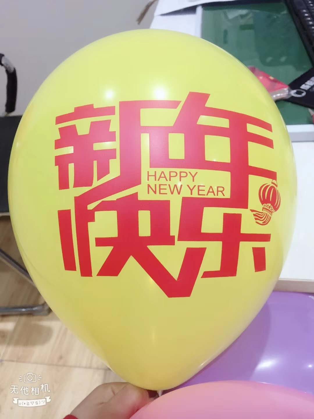 成都大香蕉啪啪设备公司香蕉福利视频年会筹备照片3