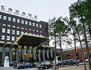 艺海商务会所酒店大香蕉啪啪用具采购项目