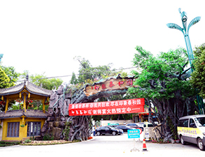郫县泰和园酒店不锈钢大香蕉啪啪设备改造项目