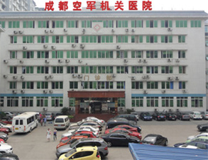 成都军区机关医院食堂大香蕉啪啪工程