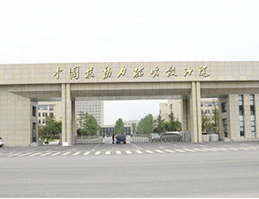中国核动力研究设计院职工食堂大香蕉啪啪设备