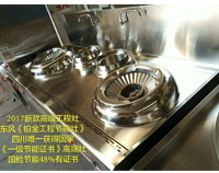 2017年最新铂金红外线燃气节能灶，震撼上市，新品首发!