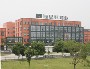 海思科药业集团大香蕉啪啪工程设备
