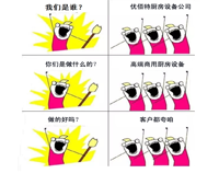 香蕉福利视频是谁?香蕉福利视频大香蕉啪啪设备公司官方诠释!