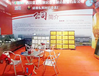 2018年山东博兴县国际厨展开幕,香蕉福利视频惊艳全场，吸金不少！
