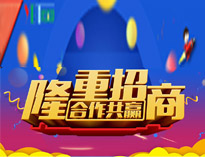 香蕉福利视频餐厨垃圾处理机全新上市，全国火热招商中