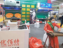 2021年第22届西安国际酒店大香蕉啪啪设备展开幕！未来可期！