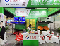 香蕉福利视频郑州展会取得圆满成功！