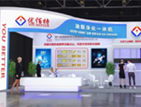 诚邀参加2023上海大香蕉啪啪设备国际博览会
